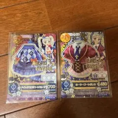2026年最新】アイカツ ナイトメアカプリコーンの人気アイテム - メルカリ