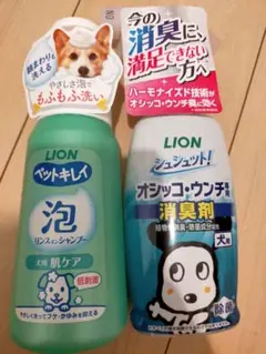 LION　　ライオン　シャンプーと消臭剤のセットのサムネイル
