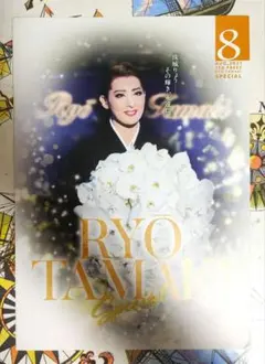 Item thumbnail for item 66f60ba6-4694-4835-95ac-202df4167b58