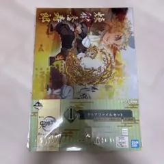 鬼滅の刃 クリアファイル 柱 猗窩座