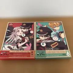 地縛少年花子くん DVD 上巻 + 下巻　セット