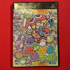 ぷよぷよフィーバー / PS2
