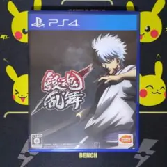 銀魂乱舞 PS4 ソフト