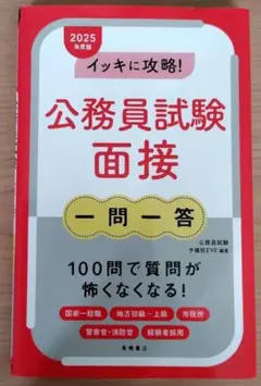 Item thumbnail for item 5bc60ae4-af56-468d-ae1d-57bfb5dcf610