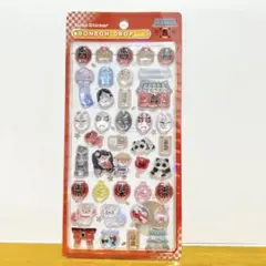 和柄・ボンボンドロップシール 東京観光