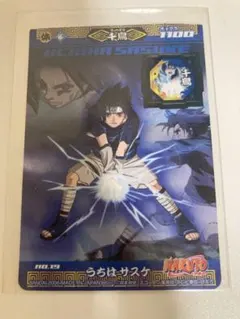 NARUTO ナルト うちはサスケ ゲマキ風ブロマイド カード 忍里 - メルカリ