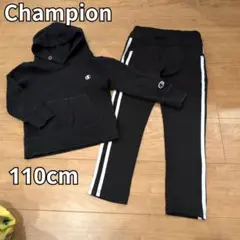 子供服 まとめ売り セットアップ 110cm パーカー ストレッチパンツ
