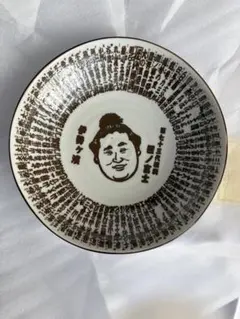 2026年最新】横綱 皿の人気アイテム - メルカリ