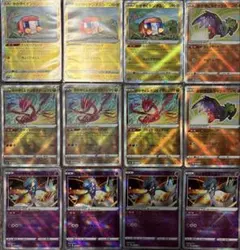 ポケモンカード かがやくポケモン12枚セット