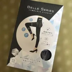 ベルシリーズBelle Series リブ着圧レギンスクールタイプ未開封XXL