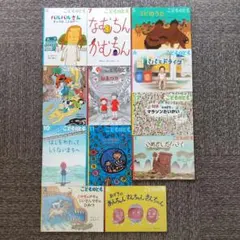 こどものとも 絵本 全12巻セット 福音館書店