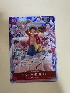 ワンピースカード　ルフィ　st10-006 ワンピースデイ24 プロモ