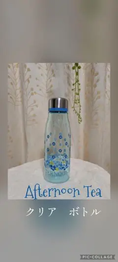 Afternoon Tea 花柄 クリア ボトルのサムネイル