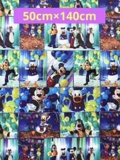 【50cm×140cm】 ディズニー生地　ミッキー　ドナルド　グーフィ　チップ