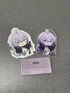 にじさんじ チョコエッグ 星導ショウ アクリルスタンド