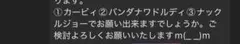 矢澤にこ様　専用