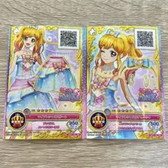 アイカツカード アイカツオンパレード 虹野ゆめ マイプレシャス