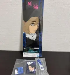 一番くじ　呪術廻戦　乙骨憂太セット