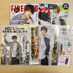 FINEBOYS 目黒蓮 切り抜き