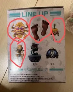 ジョジョの奇妙な冒険 一番くじ G賞 デスクトップマスコット