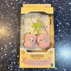 新品　シルバニア　さくらんぼキーチェーン　ショコラウサギ