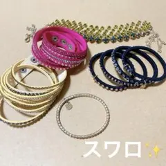 スワロフスキー ✨ブレスレット他