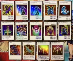 遊戯王 マンガスタイル ウルトラ カラー 14枚