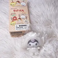 サンリオ ちびっとも クロミ おかずにへんしんしたよ