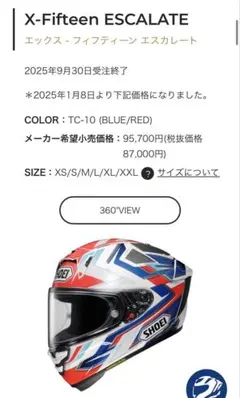SHOEI NEOTEC2 RESPECT TC-10 M 57cm - メルカリ