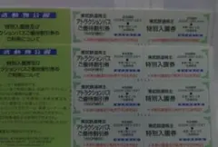 Pom様 リクエスト 2点 まとめ商品