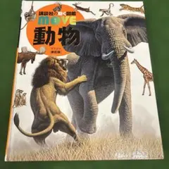 Item thumbnail for item 1be16b56-5fdf-43be-a00f-75eb15f5f180