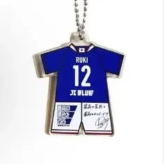 髙塚大夢】JI BLUE キーホルダー zozo限定 ユニフォーム INI - メルカリ