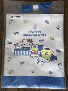LAWSON サンリオ当たりくじ トート