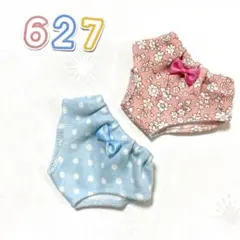 No.627 メルちゃんのパンツ