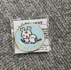 ご当地ハートラちゃん ピンバッジ47都道府県 バラ売り1つ1000円 早い者