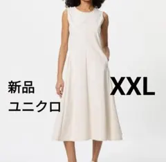 XXL 丈標準 ユニクロ UNIQLO ウルトラストレッチワンピース 3Ｌ新品