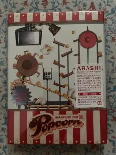 美品 ARASHI LIVE Popcorn DVD