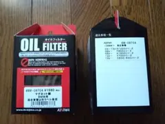 エンジンオイルパン 11317798040 黒 MINI クーパー R60 新品 - メルカリ