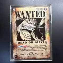 マーシャル・D・ティーチ 手配書 SP OP09-093 - メルカリ