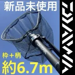 2025年最新】タモホルダー ダイワの人気アイテム - メルカリ