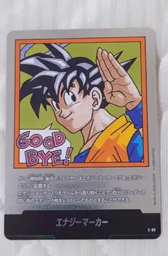 2026年最新】エナジーマーカー 35巻の人気アイテム - メルカリ