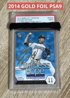 2025年最新】bbm 大谷翔平 2014の人気アイテム - メルカリ