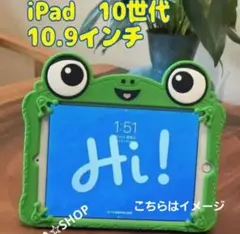 iPadケース　第10世代　リリーパッド　トイストーリー5　トイストーリーのサムネイル