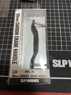 ストークカスタムCSB リムインナーピンクゴールドメッキホルンマウス