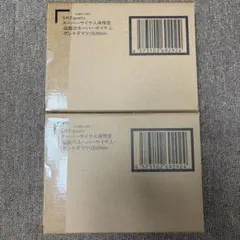 S.H.Figuarts スーパーサイヤ人孫悟空 ゲンキダマツリEdition…