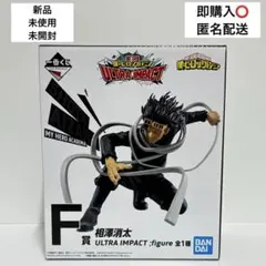 相澤消太 一番くじ フィギュア 僕のヒーローアカデミア