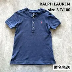送料無料)RalphLauren定番ポロシャツ size100ネイビー