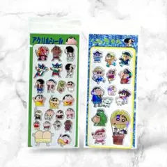 アクリルシール 2枚セット キラキラ　クレヨンしんちゃん
