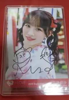 2026年最新】音嶋莉沙 直筆の人気アイテム - メルカリ
