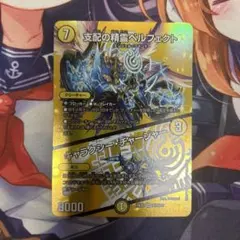 2025年最新】ペルフェクト プレイマットの人気アイテム - メルカリ